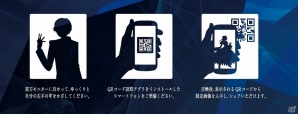 PS4/PS Vita「Fate/EXTELLA」新宿メトロプロムナードに英霊が降臨！発売記念イベント！特別英霊召喚「サーヴァントミラー」が実施の画像3