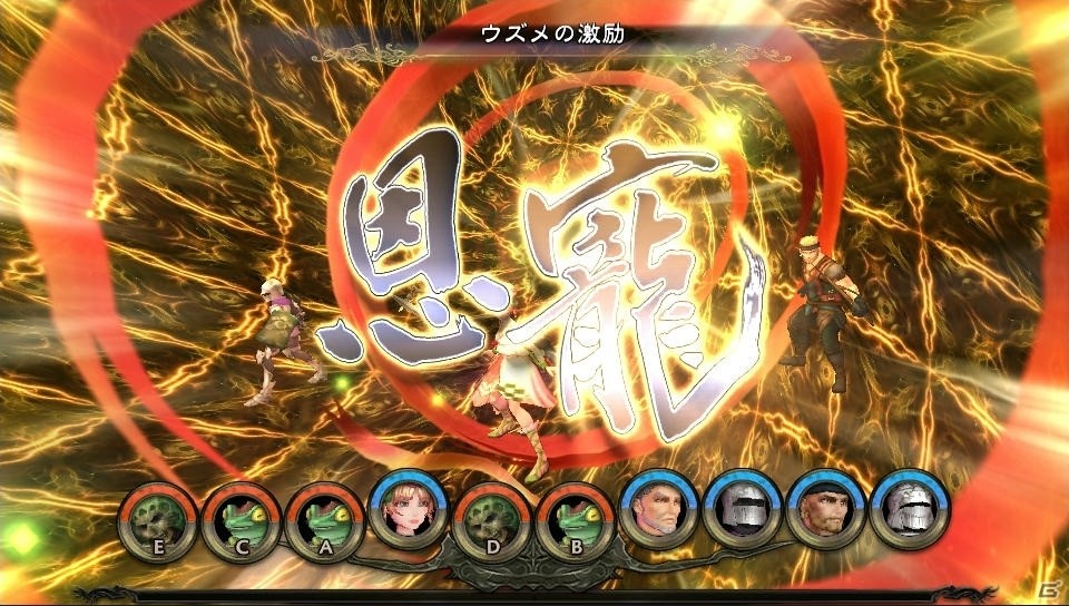 PS Vita「サガ スカーレット グレイス」星神より授かる恩寵やさまざまな効果をもたらす陣形を紹介！“二刀技”などキャラ固有のロールも存在の画像12