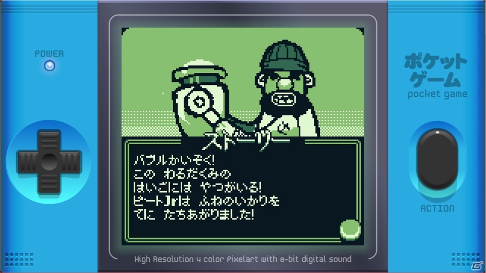 ポケットゲーム⾵レトロアクション「Pirate Pop Plus」がSteamにて配信開始！の画像3
