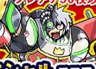 iOS/Android「ケリ姫スイーツ」4th Anniversaryイベント「幻のBOSSを探して 4周年記念版」「たっぷり挑戦！ザックザク洞」などが開始！