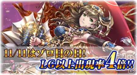 iOS/Android「反逆のシエルアーク」スペシャルカムバックキャンペーンが開催！3周年記念“超大型巨人討伐戦”も開催決定の画像11