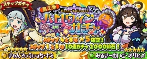 iOS/Android「ドラマチックRPG 神つり」が30万ダウンロードを突破！全ユーザーに銭“1,500,000”をプレゼントの画像2