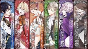 “音楽”をテーマとして取り入れた女性向け恋愛ADV「ハイリゲンシュタットの歌」がPS Vita向けに発売決定！の画像2