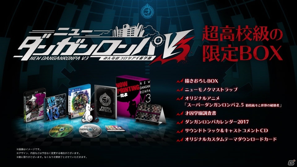 PS4/PS Vita「ニューダンガンロンパV3 みんなのコロシアイ新学期」赤松楓（CV：神田沙也加）、天海蘭太郎（CV：緑川光）らが登場するトレーラーが公開！の画像6