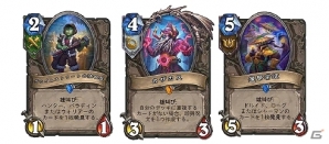 「ハースストーン」拡張版第4弾「仁義なきガジェッツァン」が発売決定！の画像3