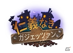 「ハースストーン」拡張版第4弾「仁義なきガジェッツァン」が発売決定！の画像1