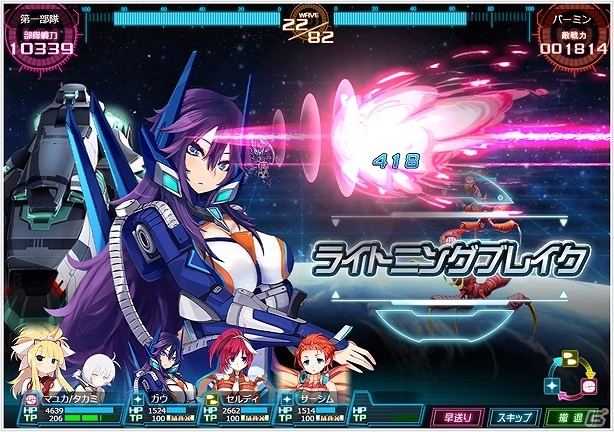 PC「超銀河船団∞ -INFINITY-」オープンγテストが本日開始！キャラクターデータは正式リリース時に引き継ぎ可能の画像3