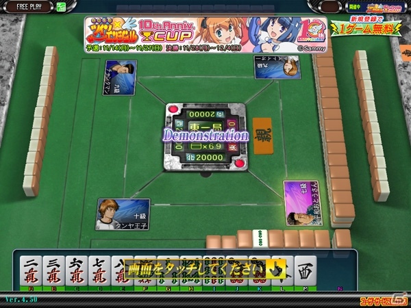 AC「セガネットワーク対戦麻雀 MJ5 R EVOLUTION」11月14日より「快盗天使ツインエンジェル 10th Anniv.CUP」が開催！の画像4