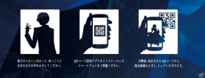 「Fate/EXTELLA」発売記念イベント「サーヴァントミラー」第2回が秋葉原UDXにて開催決定！令呪を掲げてサーヴァントを召喚しようの画像3