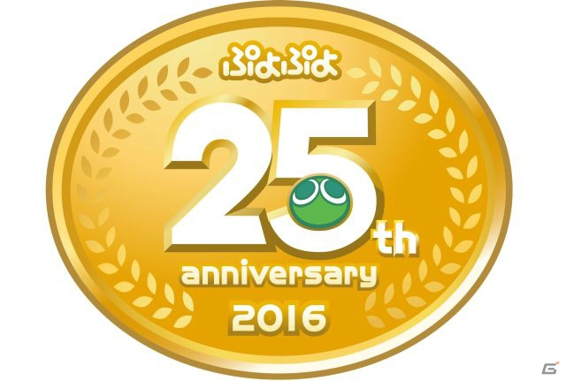 「ソニック」「ぷよぷよ」発売25周年を記念した「京急セガトレイン」が運行決定！発祥の地「大鳥居」の看板も特別仕様にの画像2