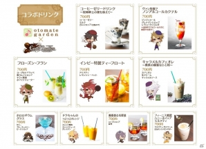 コラボレーションカフェ「オトメイトガーデン大阪」が大阪・東梅田に11月21日より期間限定で出店！の画像2