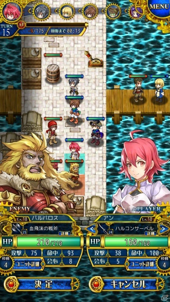 iOS/Android「伝説のレギオン Remix」が配信開始！キャラクターデザインの一新に加え、エピソード7が解禁の画像2
