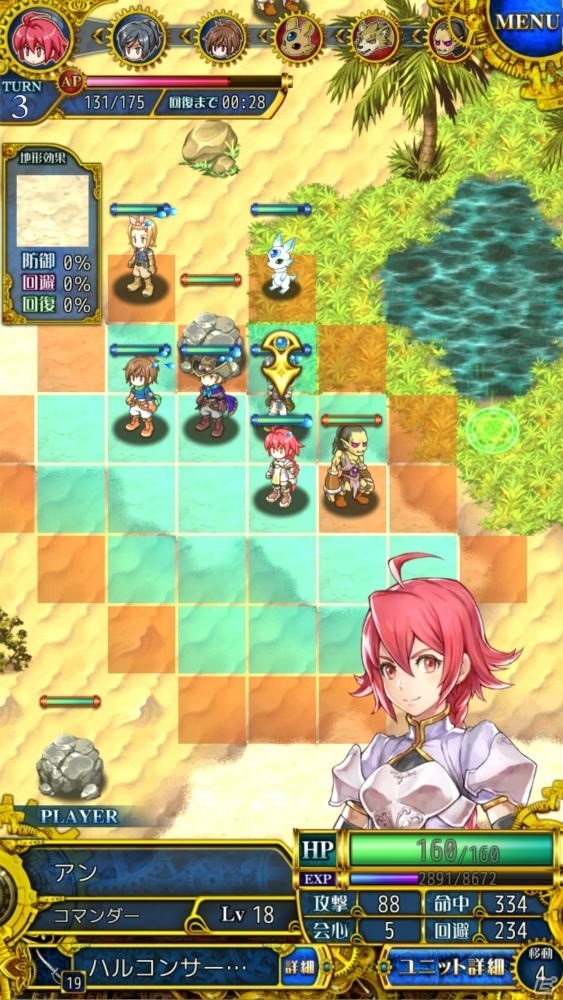 iOS/Android「伝説のレギオン Remix」が配信開始！キャラクターデザインの一新に加え、エピソード7が解禁の画像3