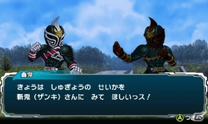 3DS「オール仮面ライダー ライダーレボリューション」限定版同梱ガシャットの詳細や追加参戦キャラクターを紹介！アップデートでのキャラクター追加もの画像25