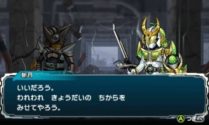 3DS「オール仮面ライダー ライダーレボリューション」限定版同梱ガシャットの詳細や追加参戦キャラクターを紹介！アップデートでのキャラクター追加もの画像26