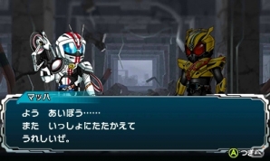 3DS「オール仮面ライダー ライダーレボリューション」限定版同梱ガシャットの詳細や追加参戦キャラクターを紹介！アップデートでのキャラクター追加もの画像27