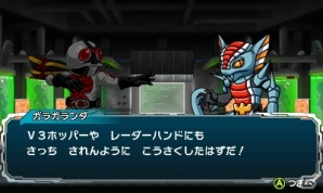 3DS「オール仮面ライダー ライダーレボリューション」限定版同梱ガシャットの詳細や追加参戦キャラクターを紹介！アップデートでのキャラクター追加もの画像28