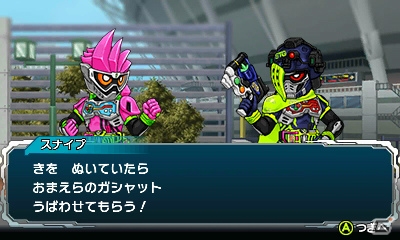 3DS「オール仮面ライダー ライダーレボリューション」限定版同梱ガシャットの詳細や追加参戦キャラクターを紹介！アップデートでのキャラクター追加もの画像22