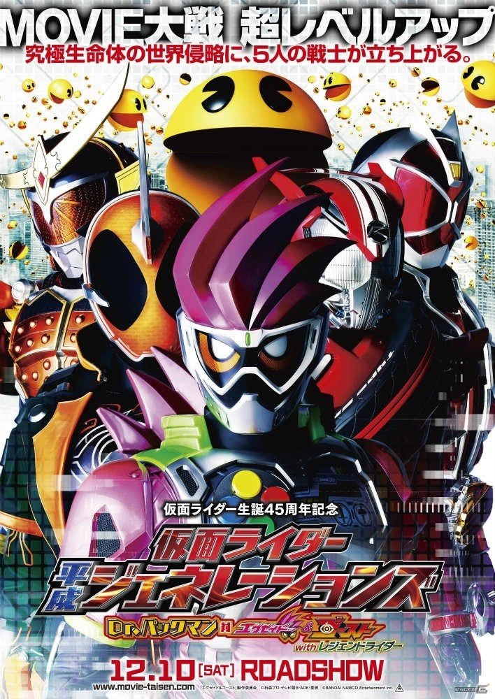 3DS「オール仮面ライダー ライダーレボリューション」限定版同梱ガシャットの詳細や追加参戦キャラクターを紹介！アップデートでのキャラクター追加もの画像3