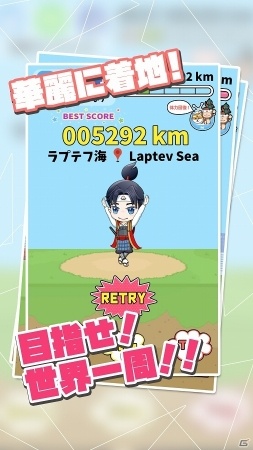 連打回数とスワイプ精度によって飛距離が決定！iOS/Android「桃太郎ラン！」が配信開始の画像6
