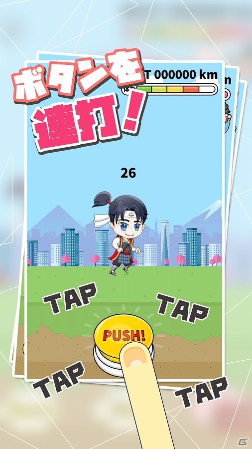 連打回数とスワイプ精度によって飛距離が決定！iOS/Android「桃太郎ラン！」が配信開始の画像3