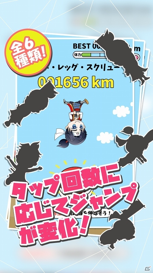 連打回数とスワイプ精度によって飛距離が決定！iOS/Android「桃太郎ラン！」が配信開始の画像5