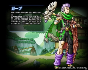 GREE「ワールドロジック -ドラゴンとふたつの瞳-」が11月10日に配信！キャラクタービジュアルも追加解禁の画像2