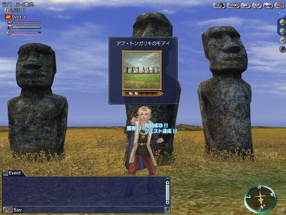 PS4/PS3/PC「大航海時代 Online」アルザス民族服などが手に入るイベント「チャレンジミッション～Thanksgiving～」が開催！の画像3