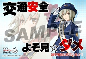 「アイドルデスゲームTV」デスライブの名シーンがブロマイドに！ファミマプリントに登場の画像13