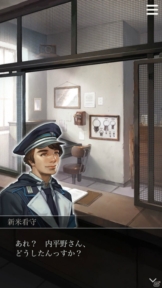 iOS/Android「囚われのパルマ」派手な外見とは裏腹の繊細なアオイの想いとは…？「アオイ編エピソード5」が配信開始の画像4