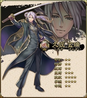 iOS/Android「SAMURAI SCHEMA -幕末維新戦記-」志士と武具を強化できる新機能「精進」「改良」が実装！の画像5