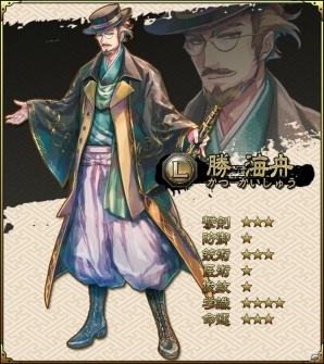 iOS/Android「SAMURAI SCHEMA -幕末維新戦記-」志士と武具を強化できる新機能「精進」「改良」が実装！の画像7