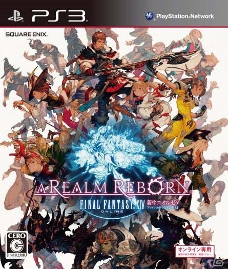 「ファイナルファンタジーXIV」全国の提携ネットカフェにてPS4/PS3/Mac版アカウントでもプレイ可能に！の画像1
