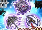 iOS/Android「ヴァルキリーコネクト」装備強化応援キャンペーンが開始！「ヴァルハラの杖」など新装備も追加