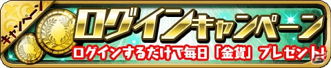 iOS/Android「ゆるドラシル」神になった6つ子がヴァルハラで大騒ぎ！「おそ松さん」コラボが開催の画像10