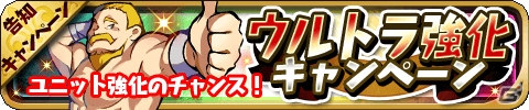 iOS/Android「ゆるドラシル」神になった6つ子がヴァルハラで大騒ぎ！「おそ松さん」コラボが開催の画像14