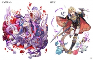 iOS/Android「OZ Chrono Chronicle」新ソウルルーン「ジュリエット」「ロミオ」が登場！時空間ボス「ワイズマンドラ」も出現の画像3