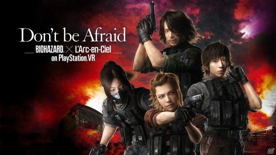 VRミュージックビデオ「Don't be Afraid -Biohazard×L'Arc-en-Ciel on PlayStation VR-」が11月17日に配信決定！の画像1