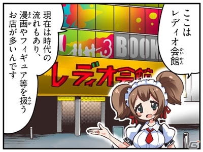 PS4版「AKIBA'S BEAT」のパッケージイラストが発表！OPムービーも公開にの画像20