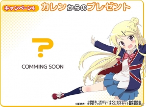 アニメ「きんいろモザイク」がパズルRPGに！iOS/Android「きんいろモザイクメモリーズ」が11月に配信決定の画像10