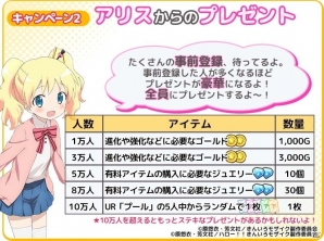 アニメ「きんいろモザイク」がパズルRPGに！iOS/Android「きんいろモザイクメモリーズ」が11月に配信決定の画像8