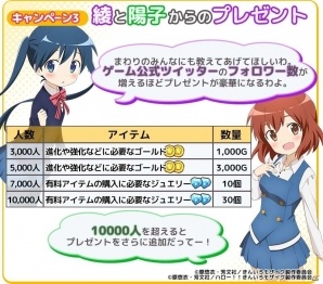 アニメ「きんいろモザイク」がパズルRPGに！iOS/Android「きんいろモザイクメモリーズ」が11月に配信決定の画像9