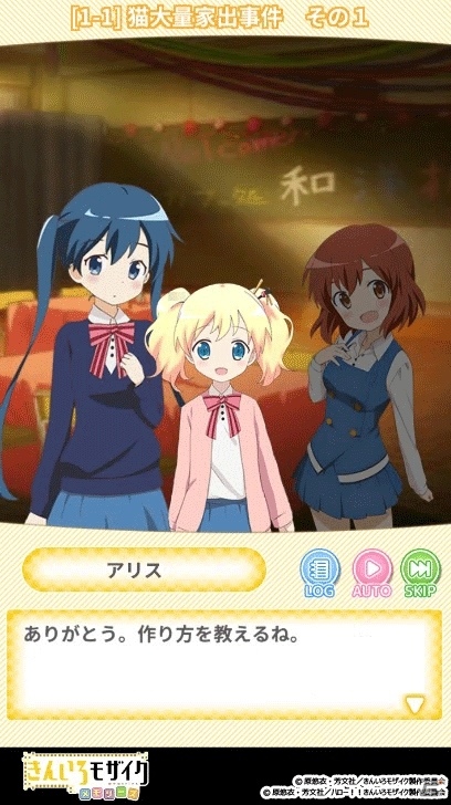 アニメ「きんいろモザイク」がパズルRPGに！iOS/Android「きんいろモザイクメモリーズ」が11月に配信決定の画像4
