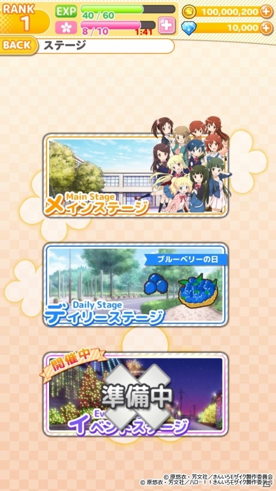 アニメ「きんいろモザイク」がパズルRPGに！iOS/Android「きんいろモザイクメモリーズ」が11月に配信決定の画像5