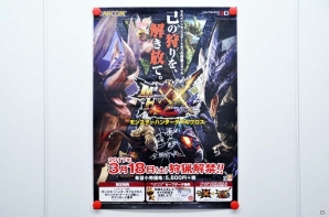 3DS「モンスターハンターダブルクロス」大剣とブレイヴスタイルの相性は良好、では操虫棍は？メディア体験会プレイレポートの画像22