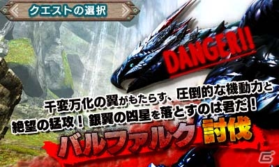 3DS「モンスターハンターダブルクロス」大剣とブレイヴスタイルの相性は良好、では操虫棍は？メディア体験会プレイレポートの画像12
