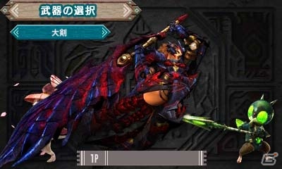 3DS「モンスターハンターダブルクロス」大剣とブレイヴスタイルの相性は良好、では操虫棍は？メディア体験会プレイレポートの画像7