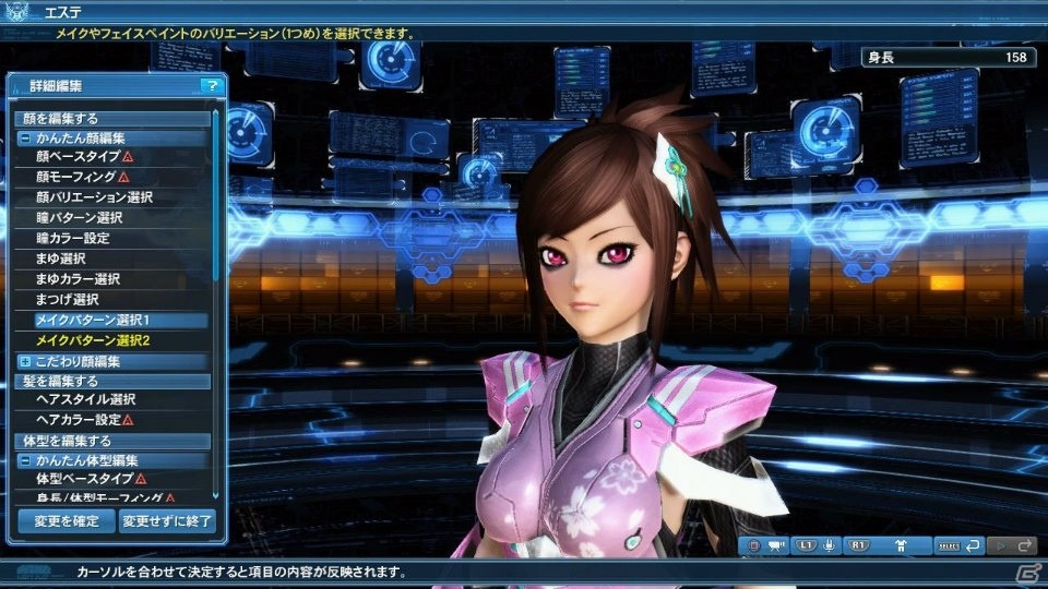 「ファンタシースターオンライン2」と「GRAVITY DAZE 2」のコラボによるACスクラッチ「グラビティプリンセス」が登場！の画像43