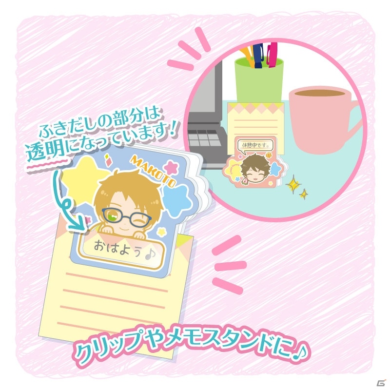 「あんさんぶるスターズ！」キャラクターがおしゃべりしているようなメモクリップスタンド第1弾が2017年1月に発売！の画像10