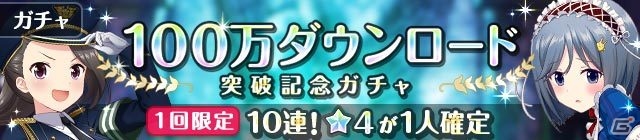 iOS/Android「オルタナティブガールズ」合計700クオーツがもらえるキャンペーンがスタート！早くもコミケ91への出展も決定の画像3